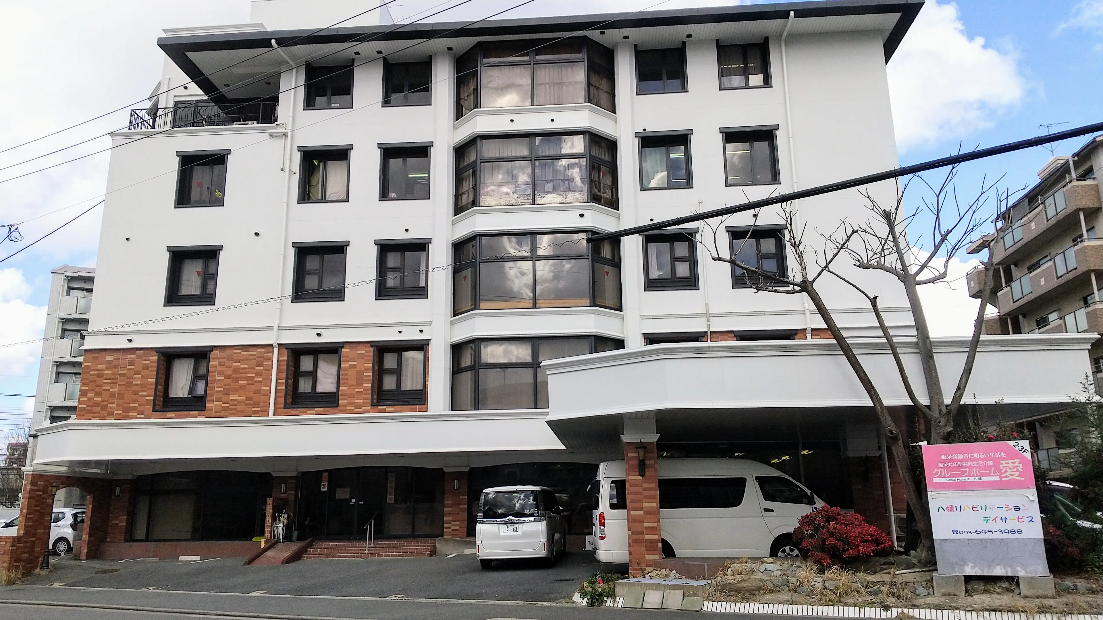 グループホーム　愛の紹介写真