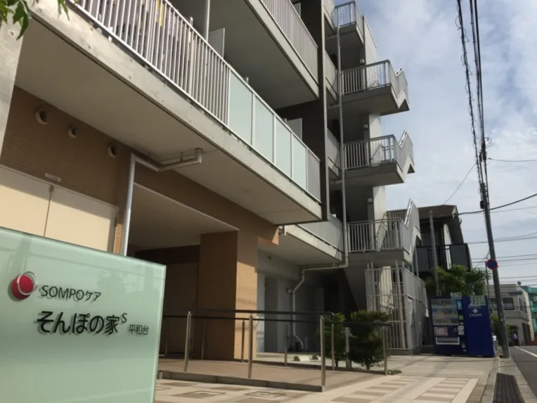SOMPOケア そんぽの家Ｓ平和台の紹介写真 2