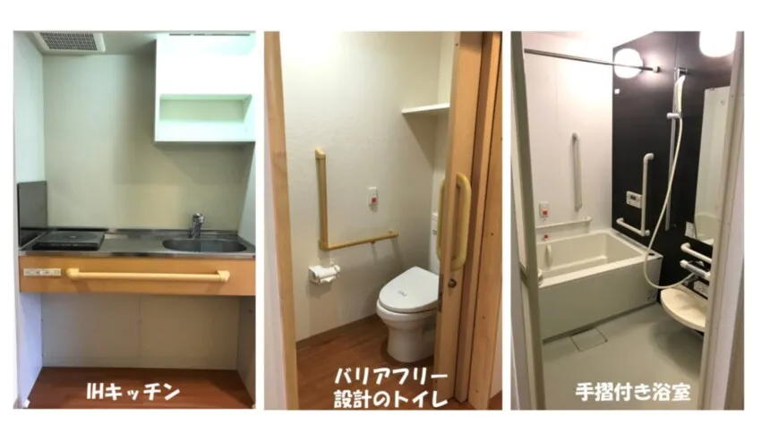 SOMPOケア そんぽの家Ｓ稲城の紹介写真 3