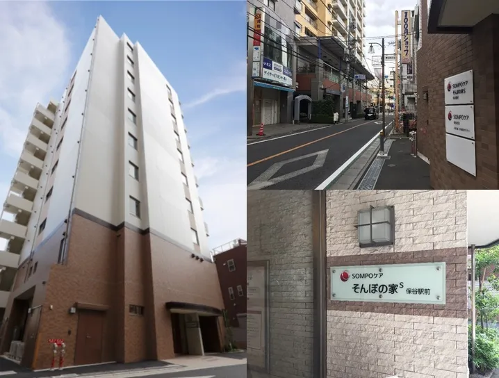 SOMPOケア そんぽの家Ｓ保谷駅前の紹介写真