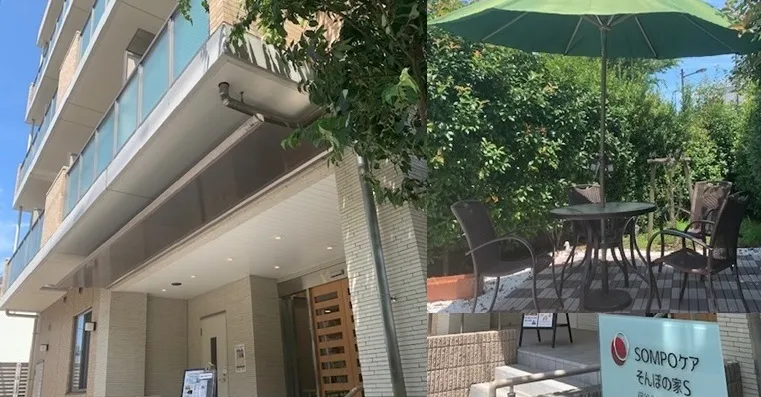SOMPOケア そんぽの家Ｓ保谷北町の紹介写真 2