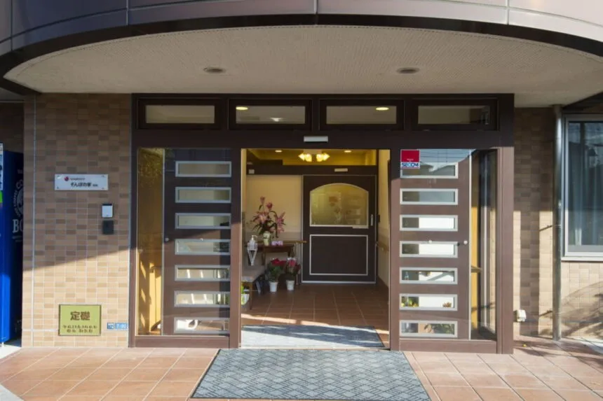 SOMPOケア そんぽの家　昭島の紹介写真 2