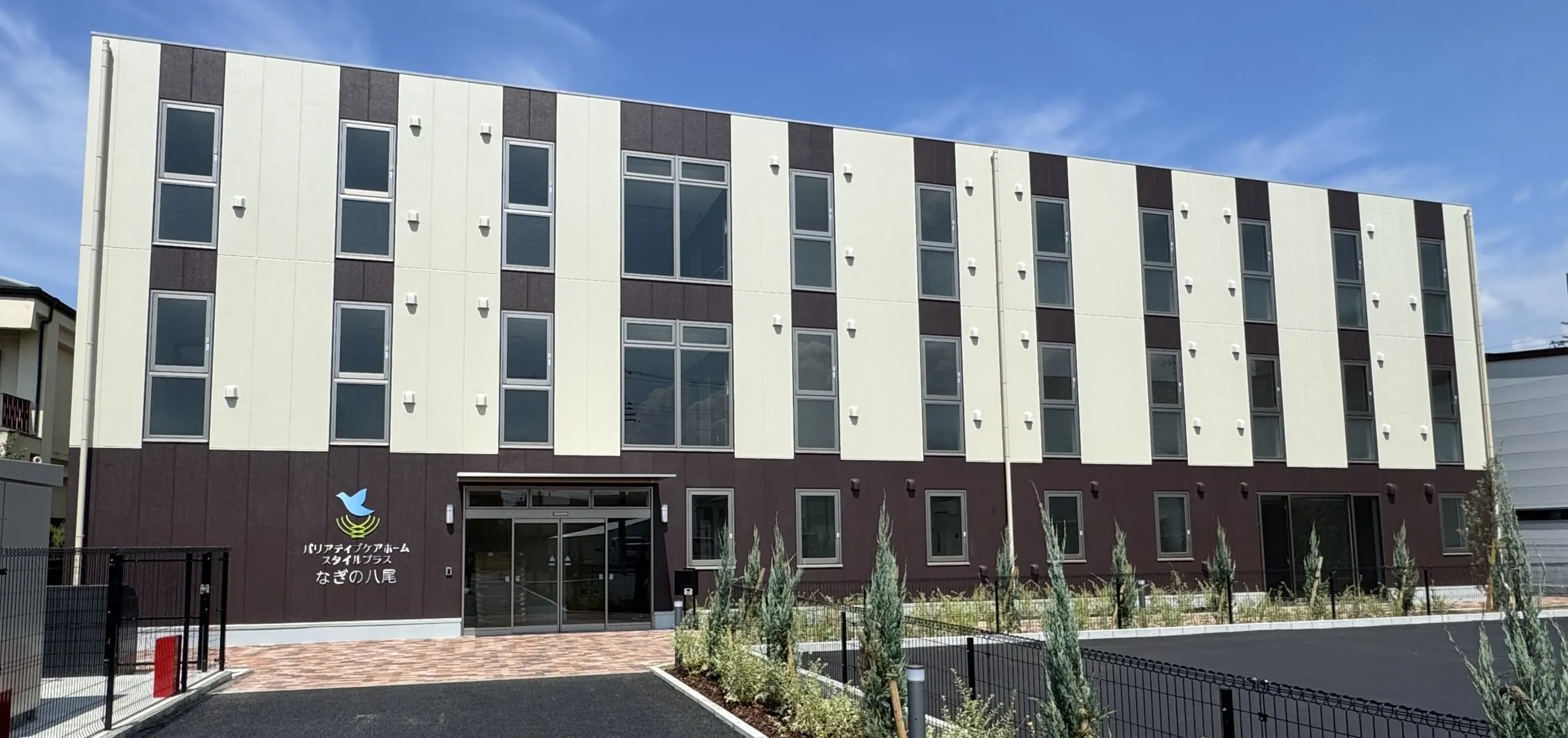 パリアティブケアホーム スタイルプラス なぎの八尾の紹介写真