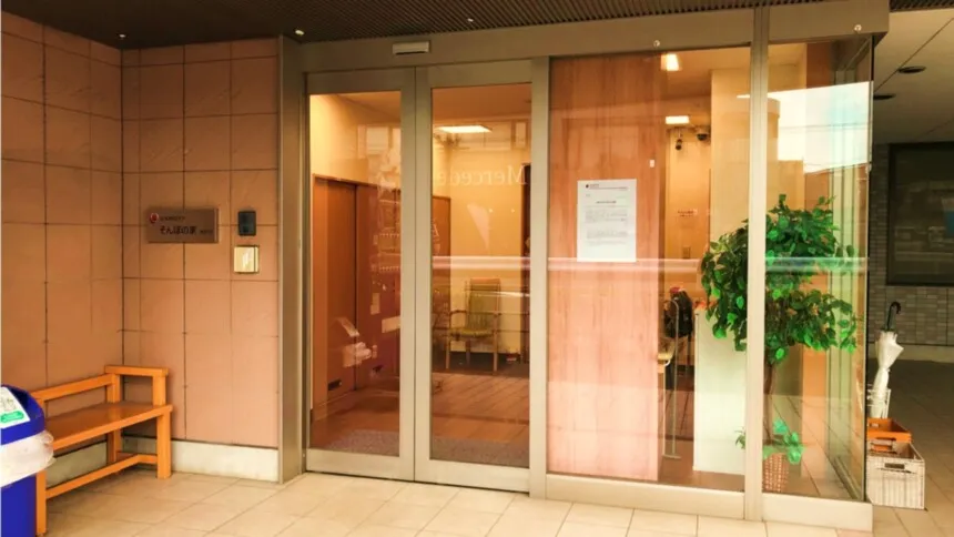 SOMPOケア そんぽの家　光が丘の紹介写真 2