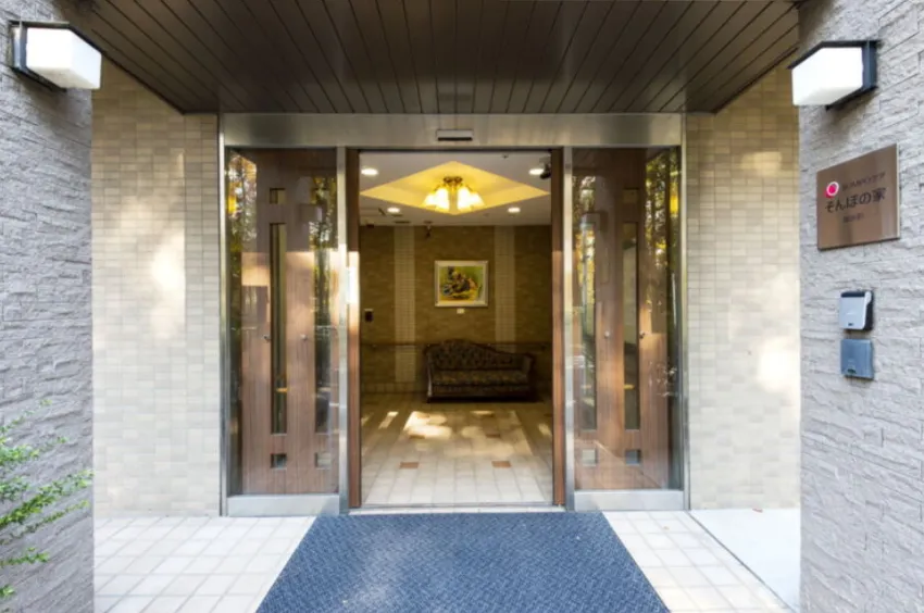 SOMPOケア そんぽの家　錦糸町の紹介写真 2