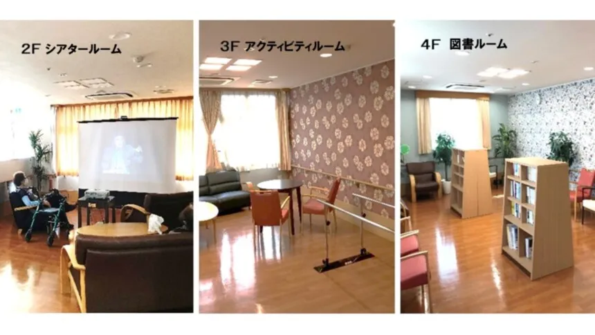 SOMPOケア そんぽの家　氷川台の紹介写真 5