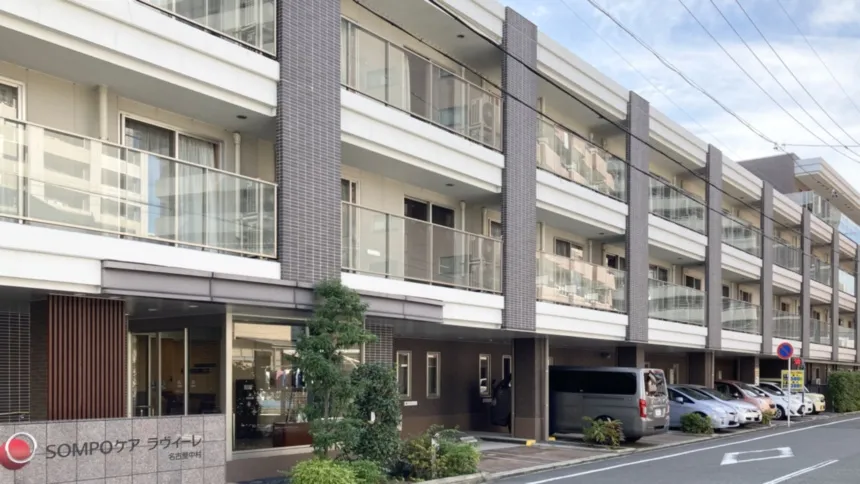 SOMPOケア ラヴィーレ名古屋の紹介写真