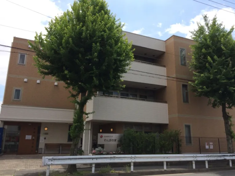 SOMPOケア そんぽの家　桜本町の紹介写真