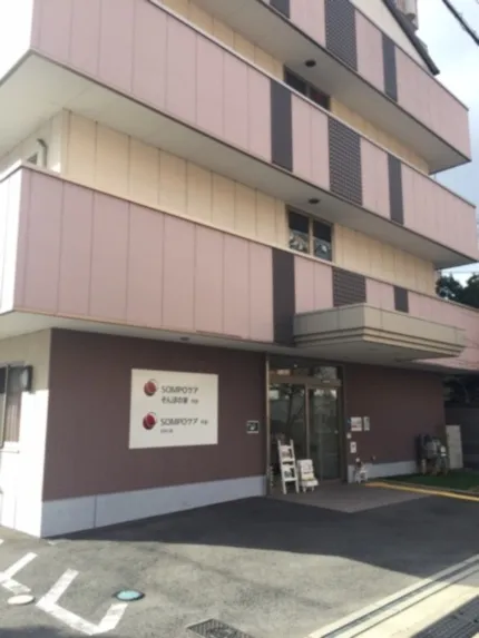 SOMPOケア そんぽの家　布施の紹介写真