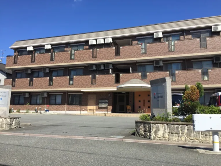 SOMPOケア そんぽの家　住道の紹介写真