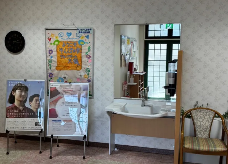 SOMPOケア そんぽの家ＧＨ大福の紹介写真 2