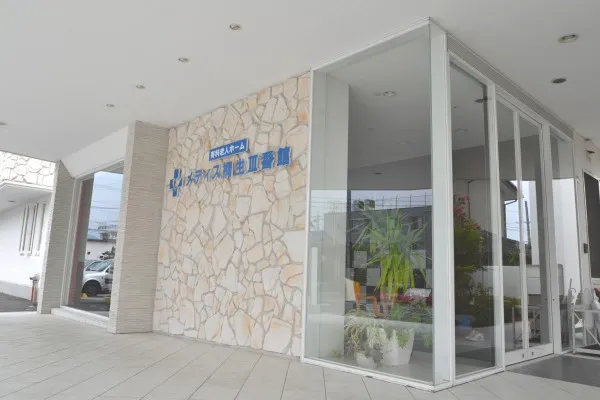 スマイリングホームメディス桐生Ⅲ番館の紹介写真 4