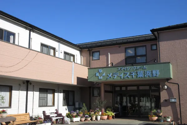 メディス千葉浜野の紹介写真