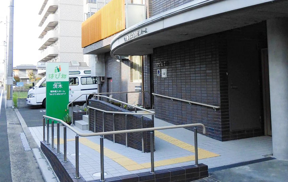 グリーンライフ茨木若園の紹介写真 2