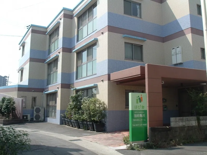 はぴね別府亀川の紹介写真