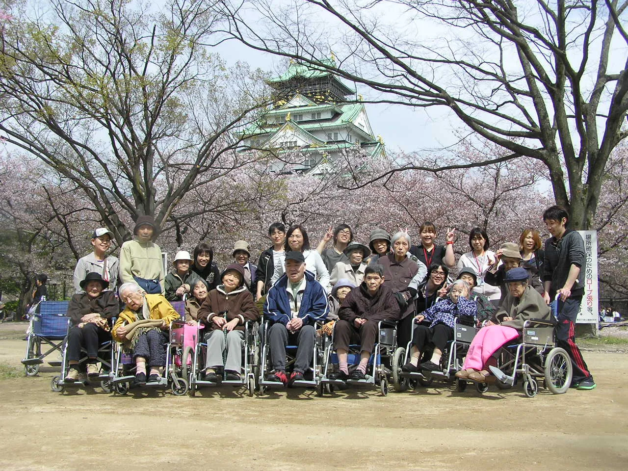 いこいの守・東住吉の紹介写真 2