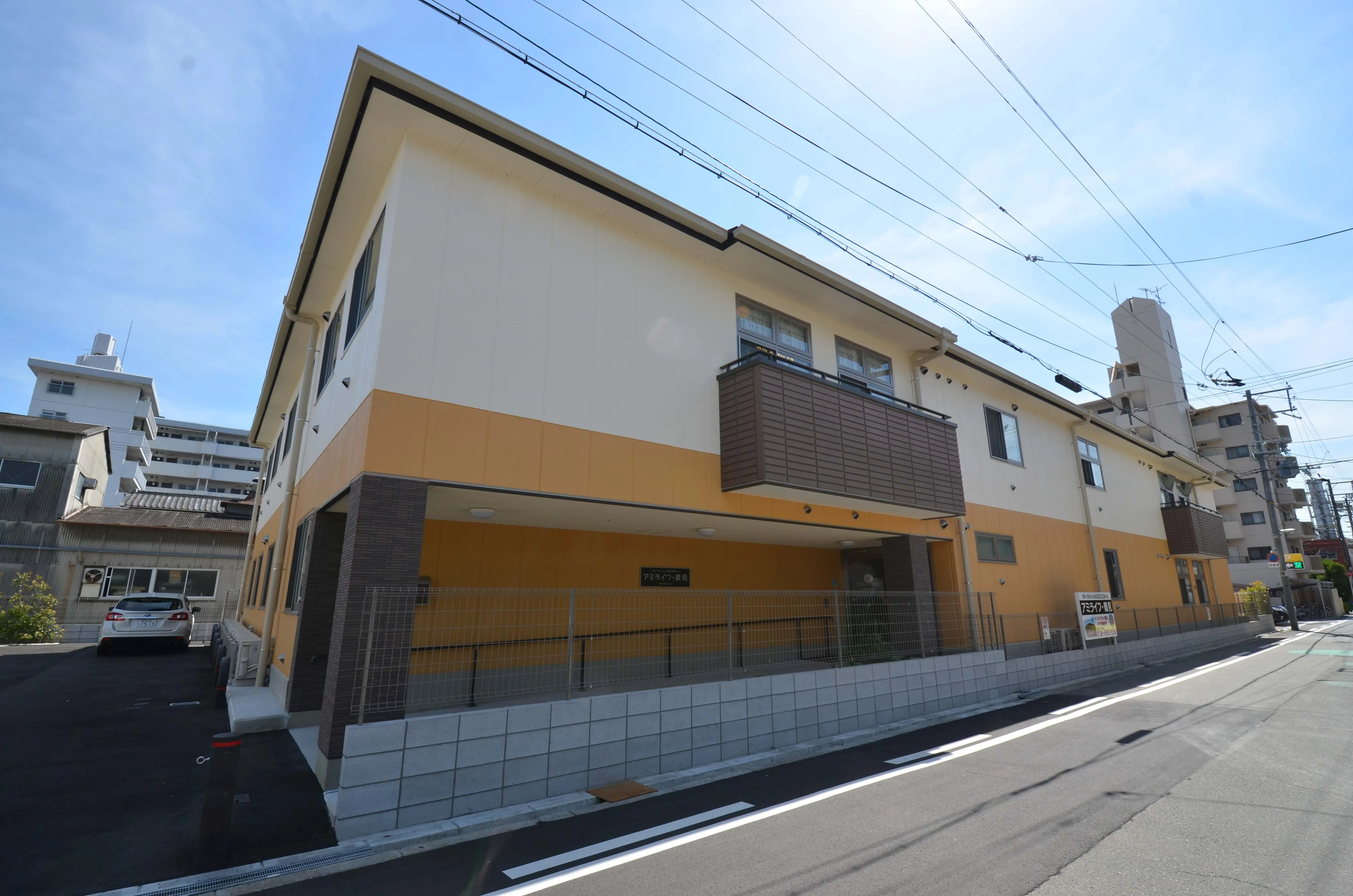 アミライフ・鶴見の紹介写真