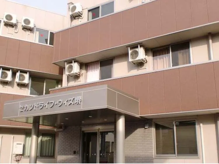 セカンドライフウィズ堺の紹介写真