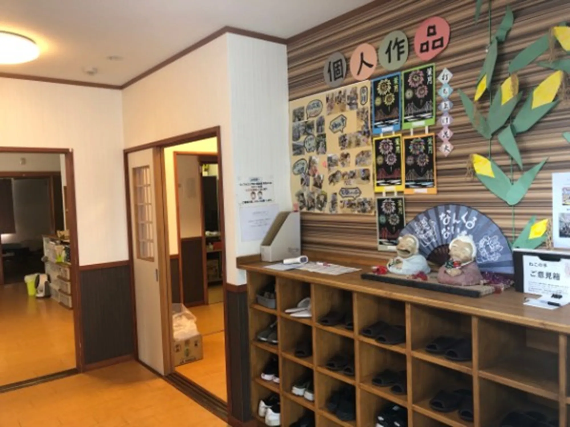 グループホーム　ねこの手の紹介写真 2