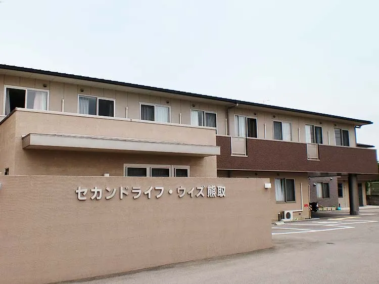 セカンドライフウィズ熊取の紹介写真