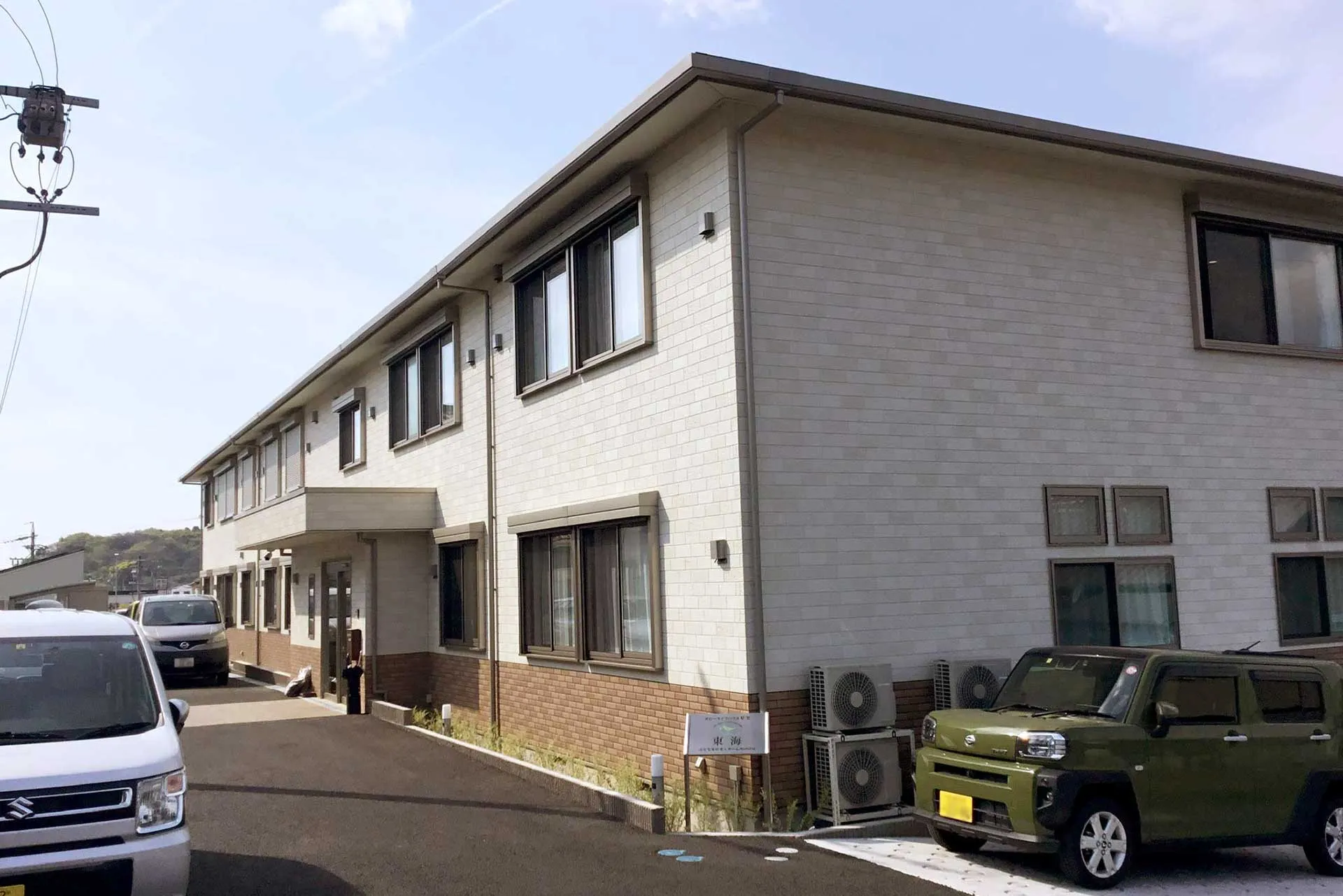 スローライフハウス琴葉　東海の紹介写真