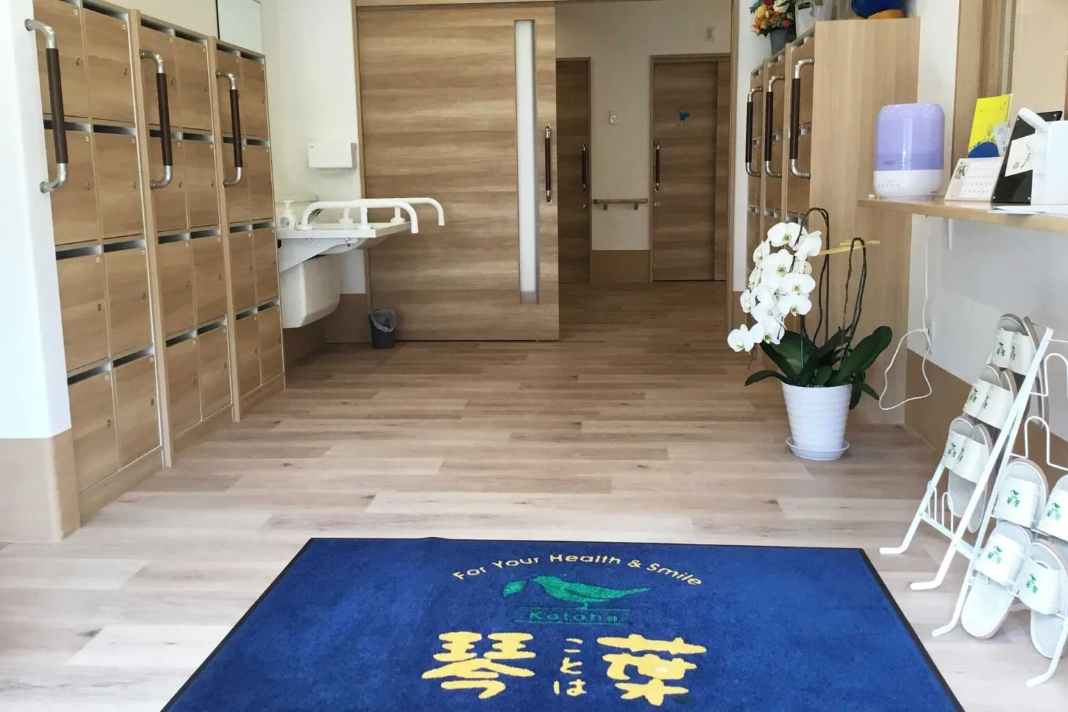 スローライフハウス琴葉　東海の紹介写真 3