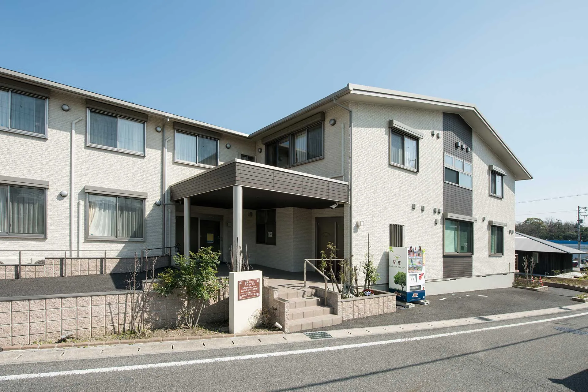 スローライフハウス琴葉 日進竹の山の紹介写真