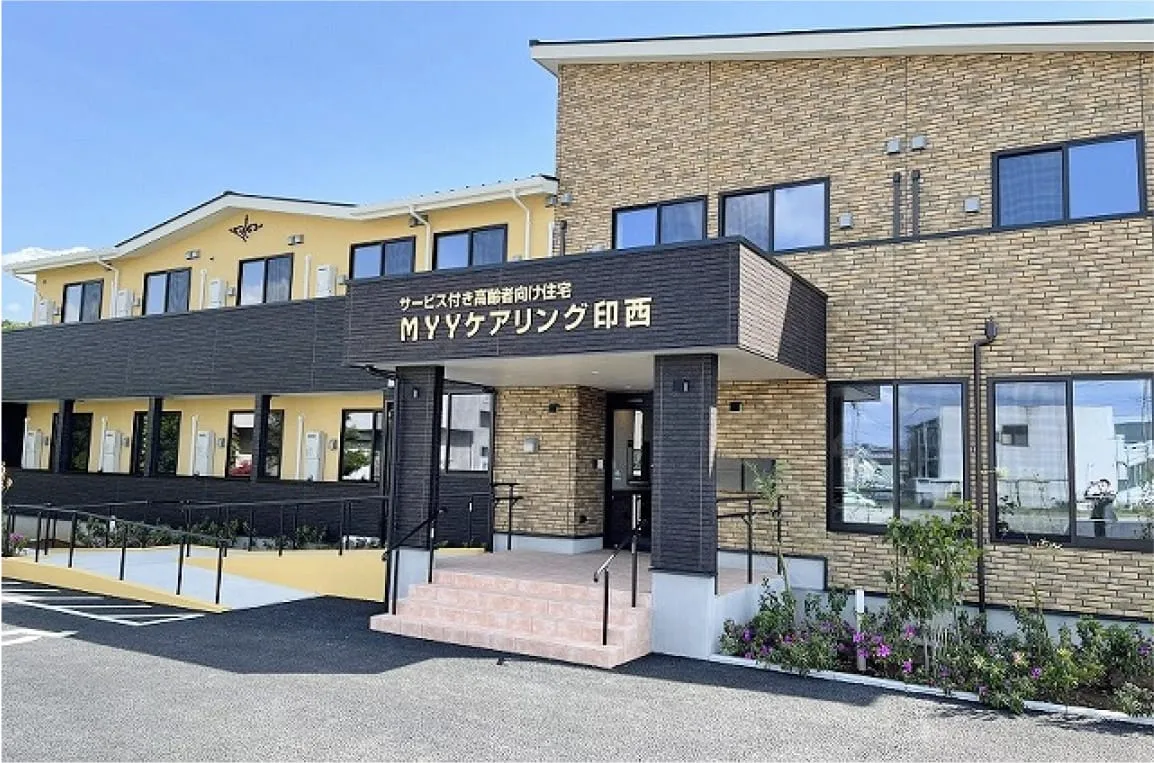 MYYケアリング印西の紹介写真