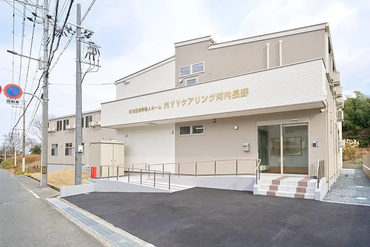 MYYケアリング河内長野の紹介写真