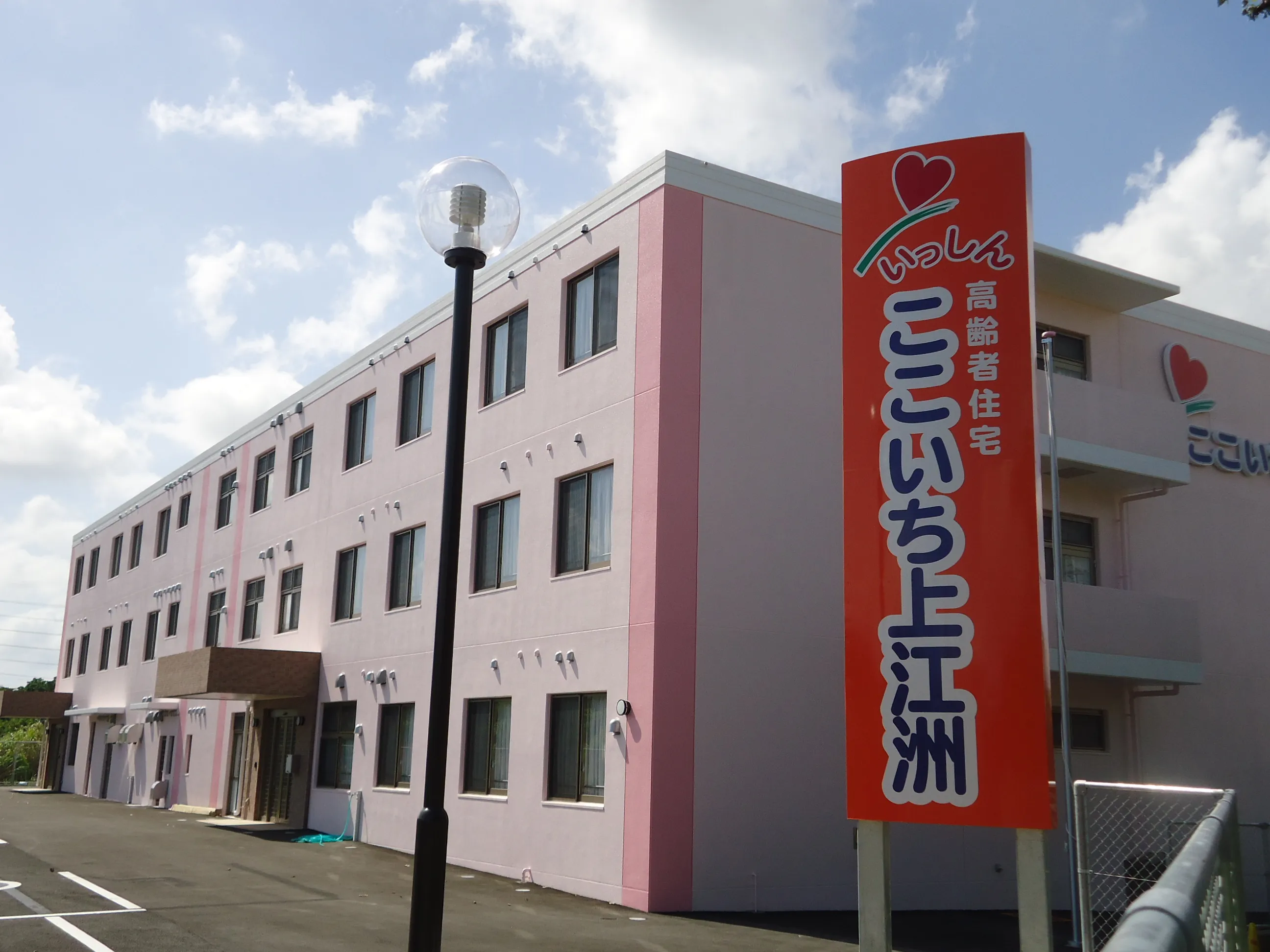 サービス付き高齢者向け住宅 ここいち 上江洲の紹介写真