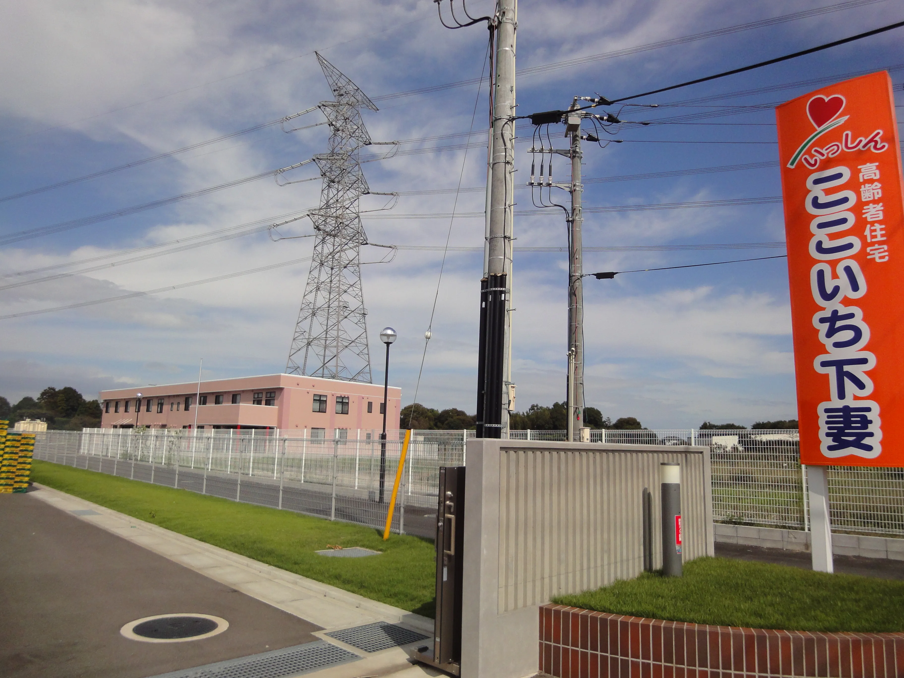 サービス付き高齢者向け住宅 ここいち 下妻の紹介写真