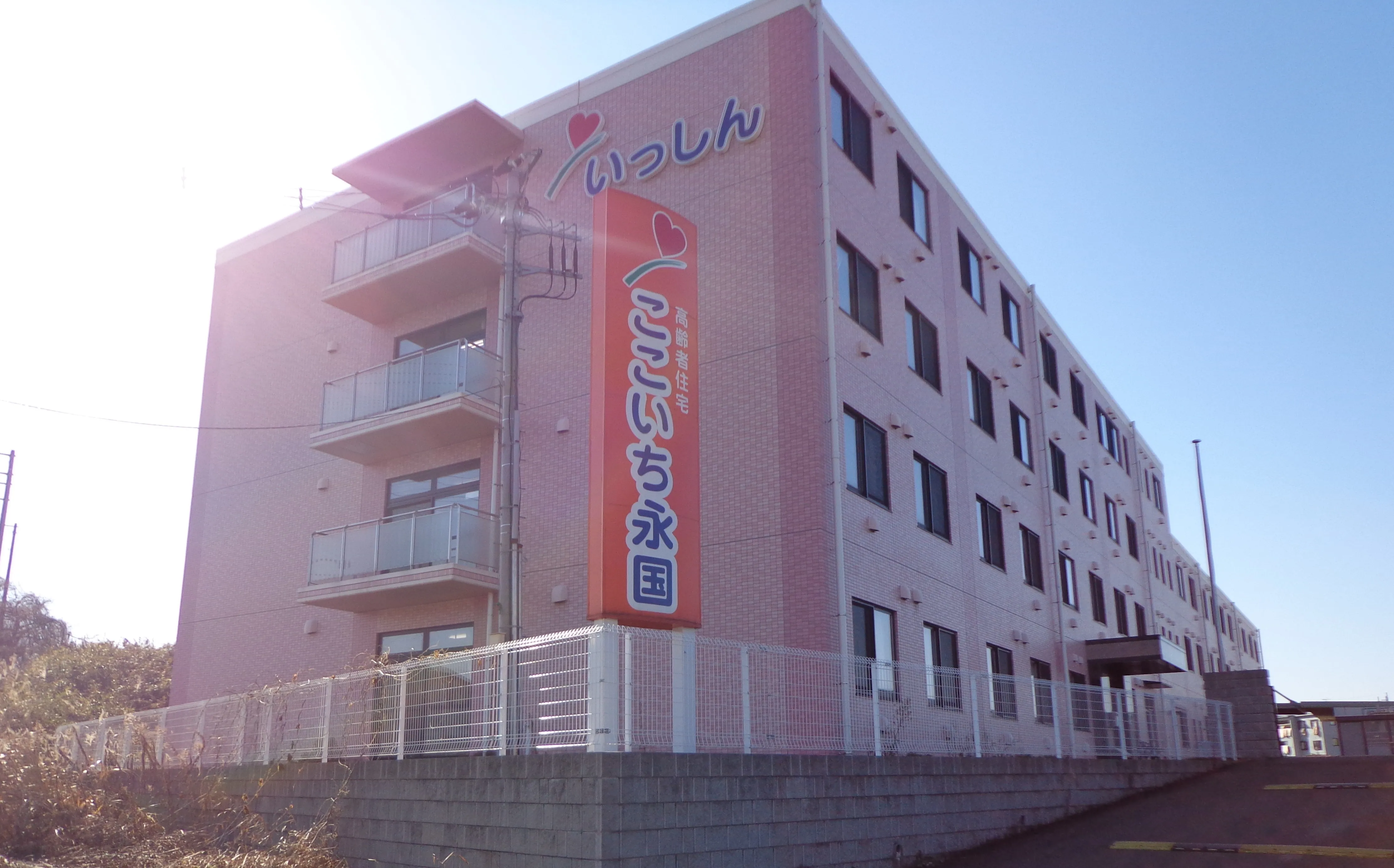 サービス付き高齢者向け住宅 ここいち 永国の紹介写真