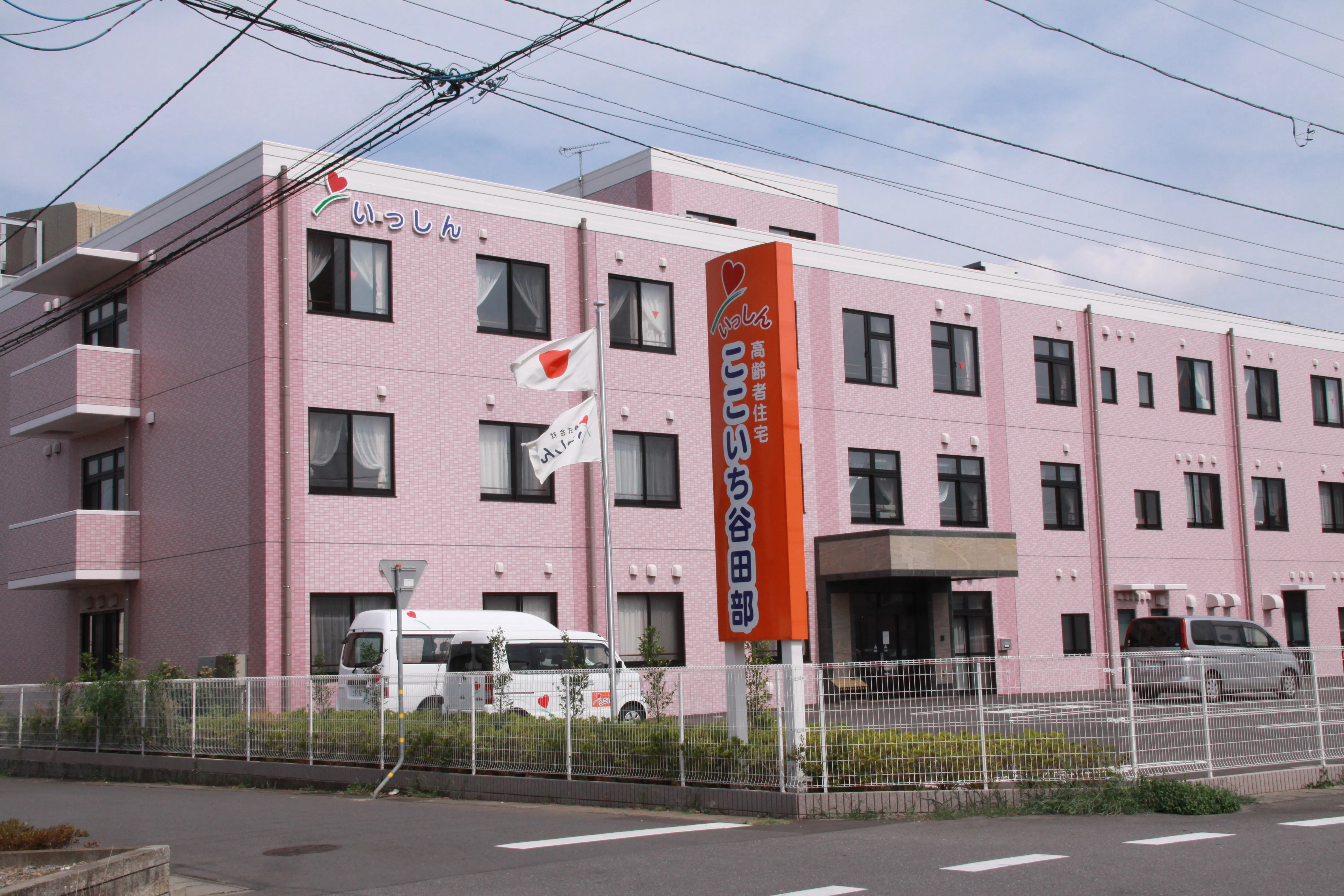 サービス付き高齢者向け住宅 ここいち 谷田部の紹介写真