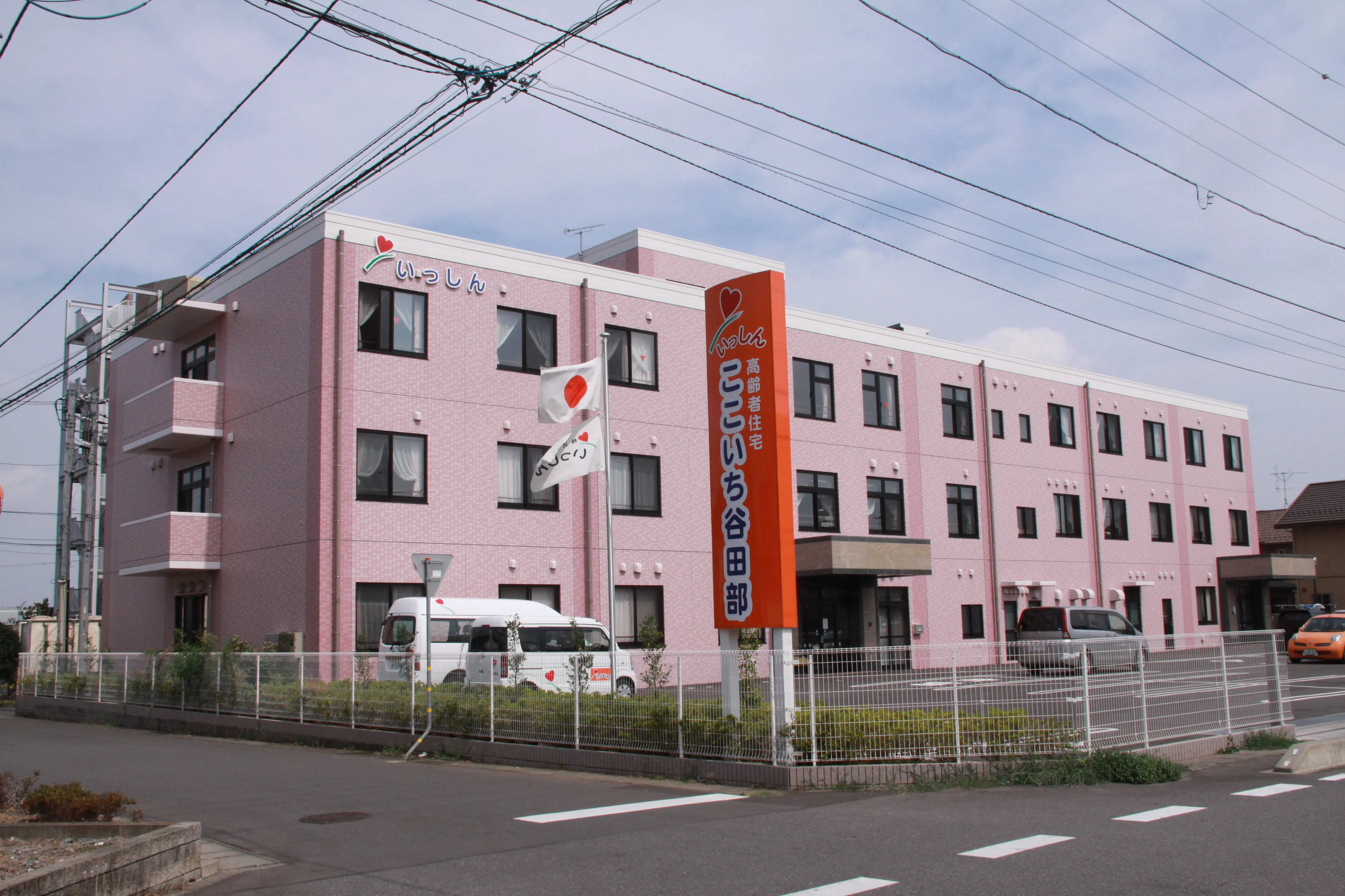 サービス付き高齢者向け住宅 ここいち 谷田部の紹介写真 2