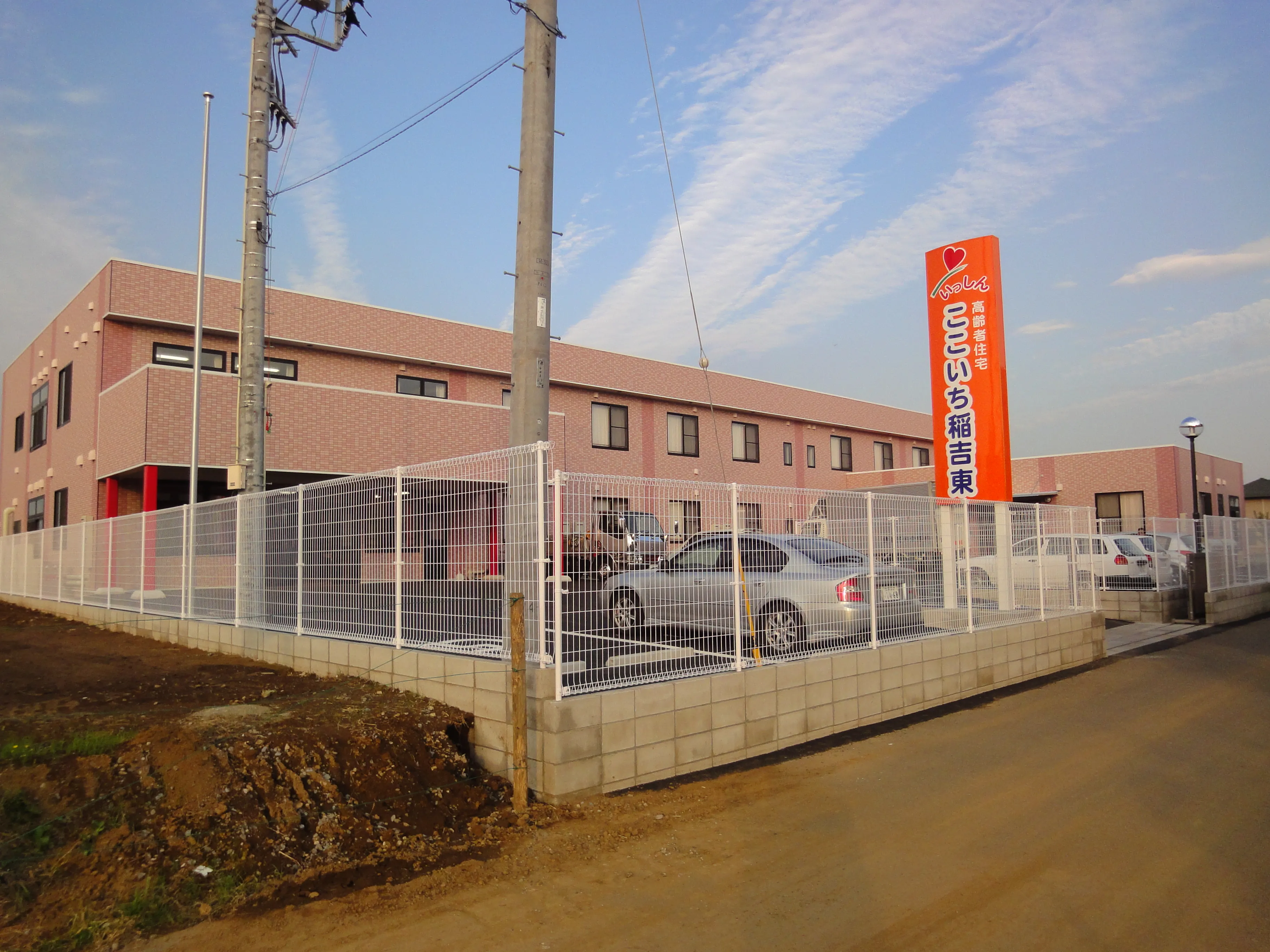 サービス付き高齢者向け住宅 ここいち 稲吉の紹介写真