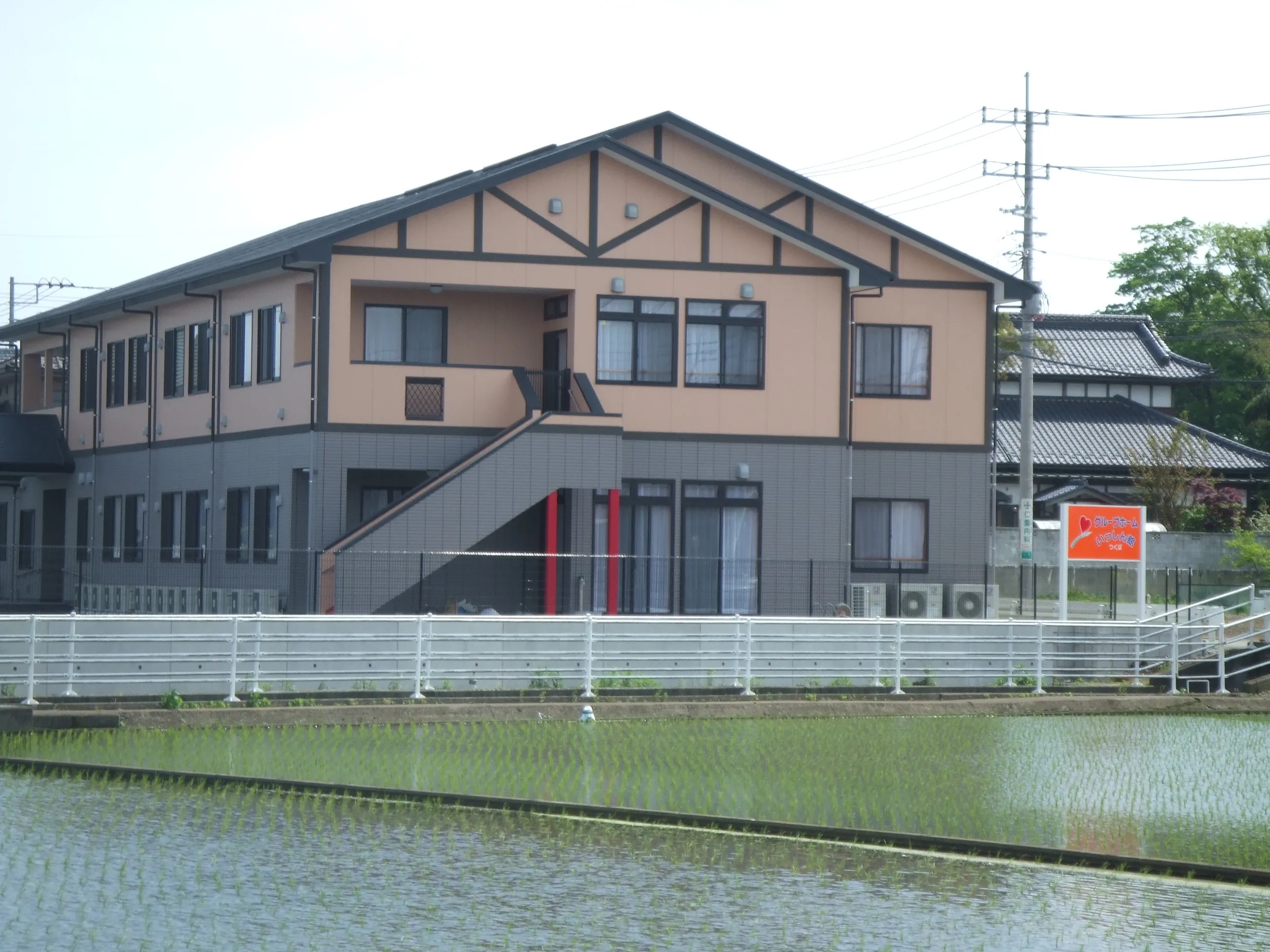 グループホーム いっしん館つくばの紹介写真 2