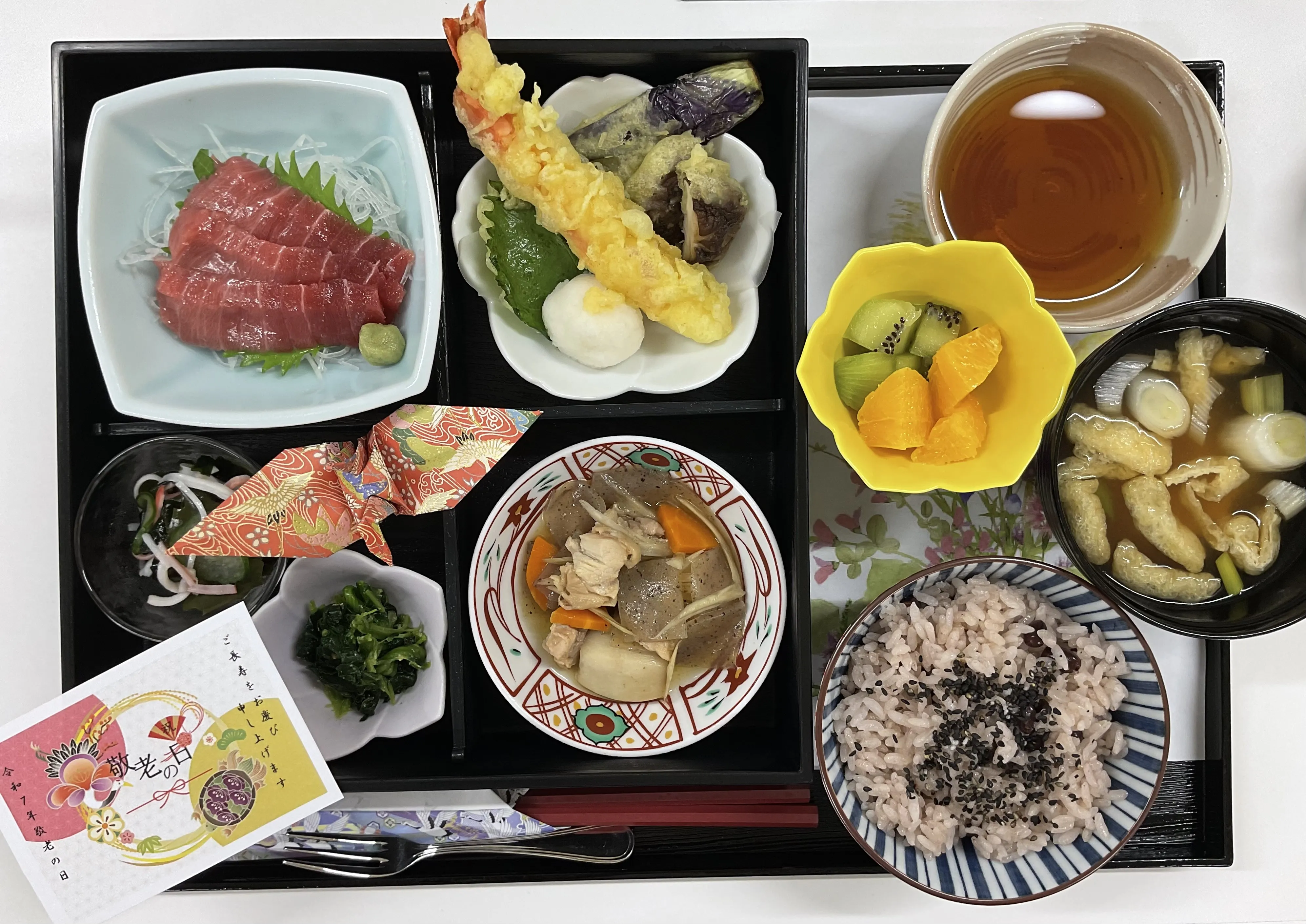 ふれあいの杜 さがみ湖の紹介写真 3