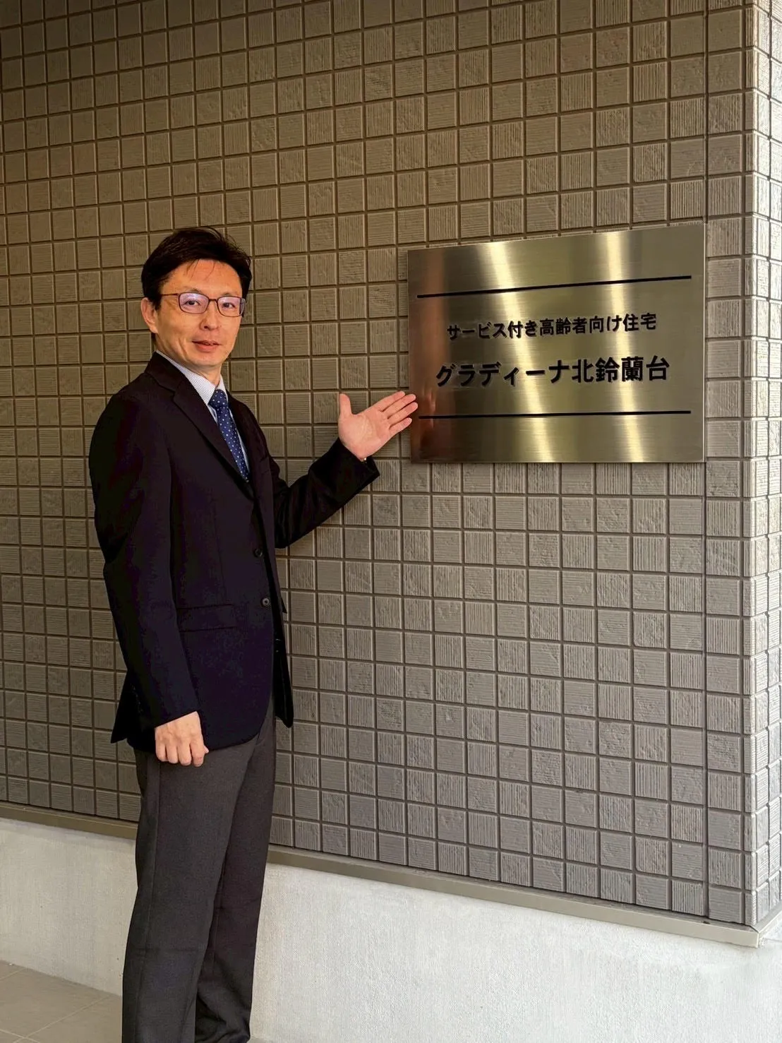 サービス付き高齢者向け住宅　グラディーナ北鈴蘭台の紹介写真 7