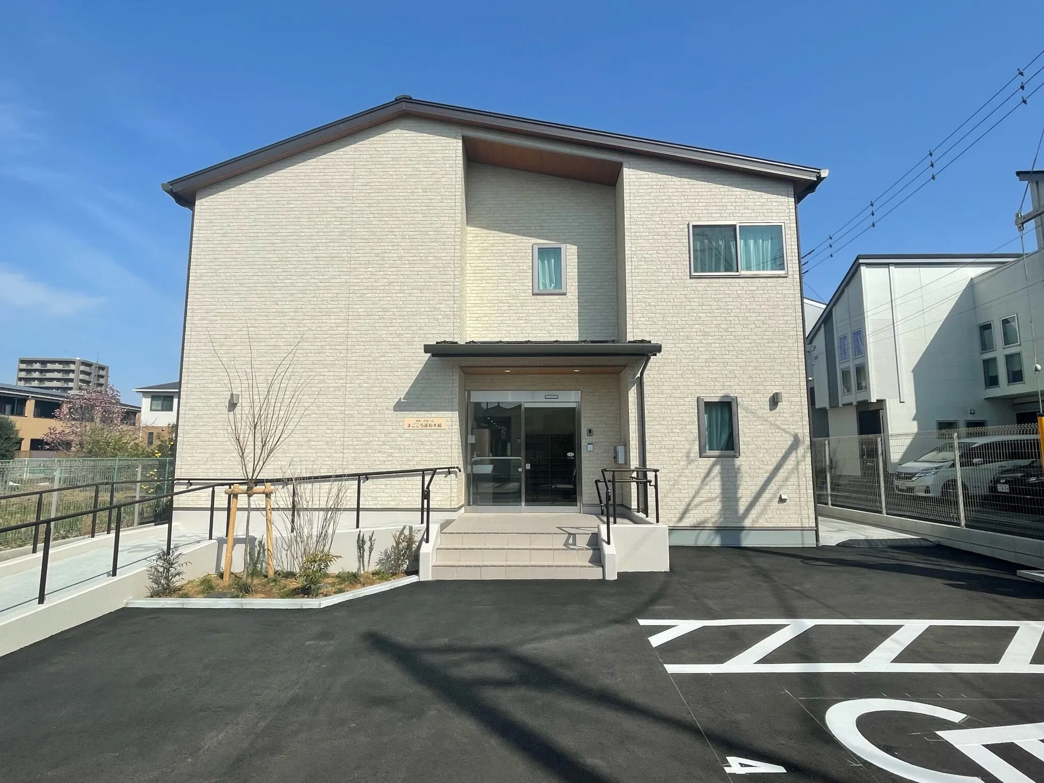 グループホーム まごころ浦和木崎の紹介写真