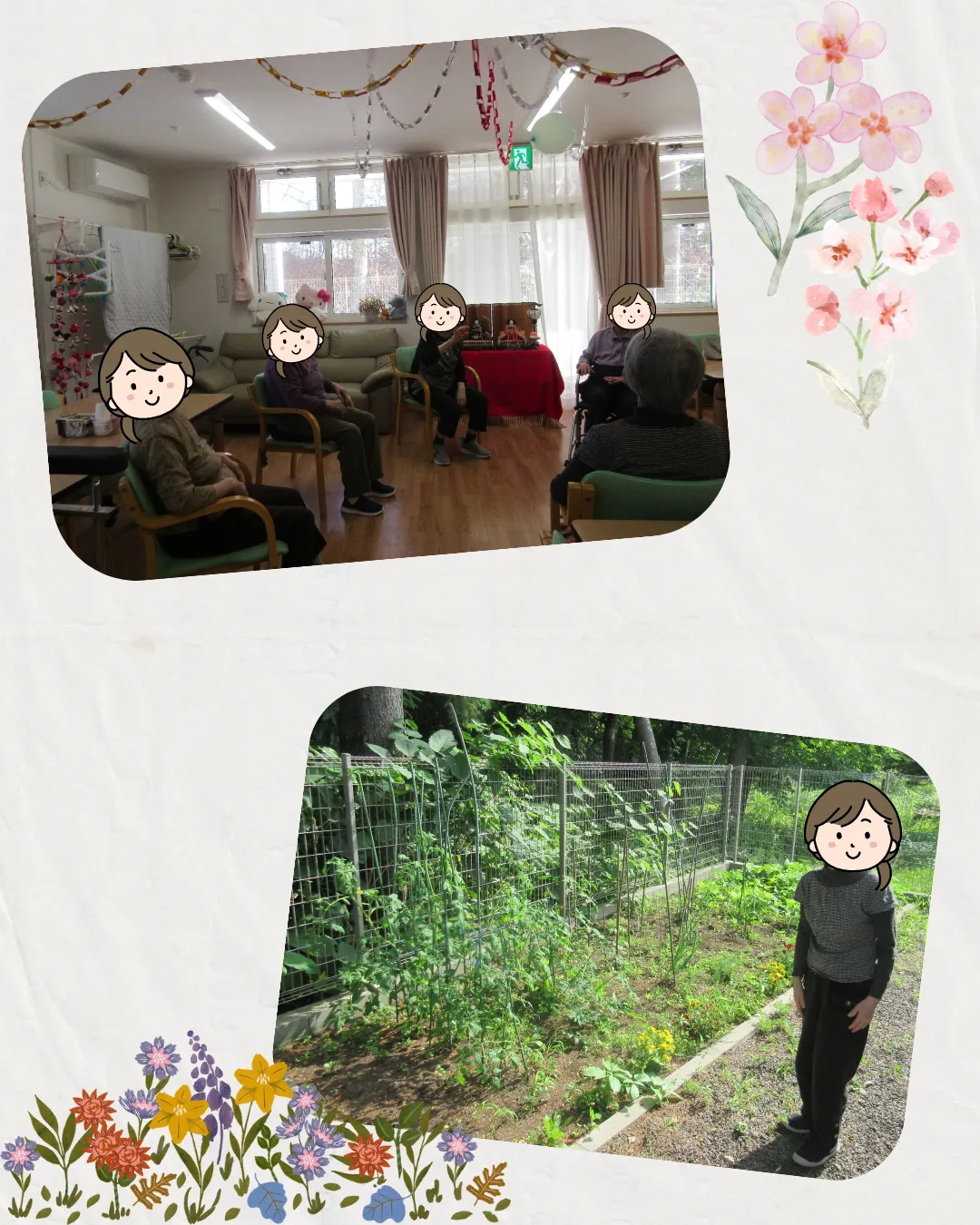 けあビジョンホーム恵庭の紹介写真 3