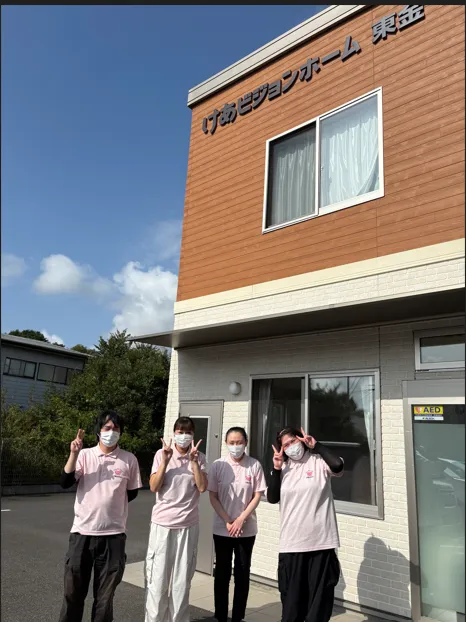 けあビジョンホーム東金の紹介写真 2