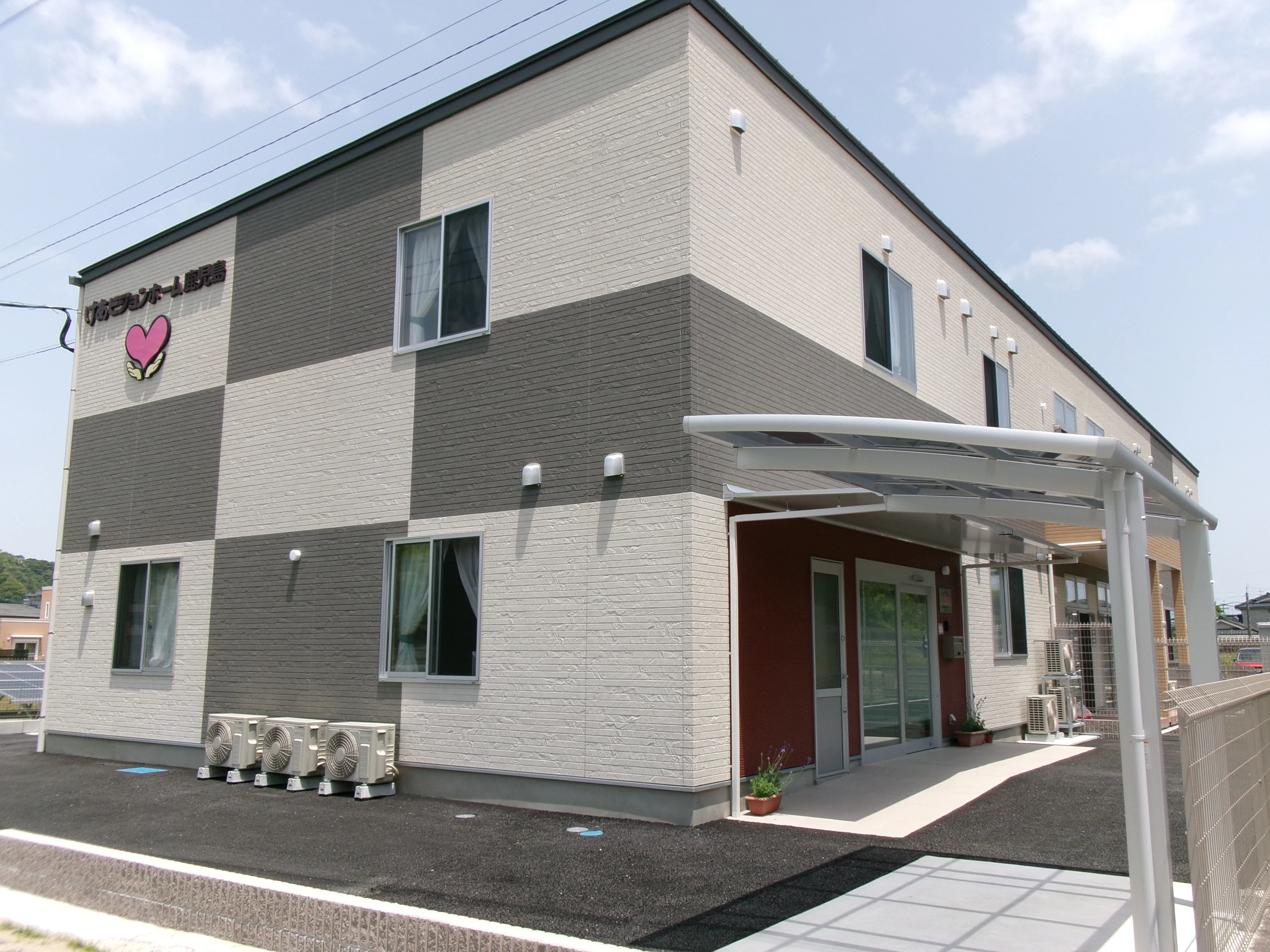 けあビジョンホーム鹿児島の紹介写真