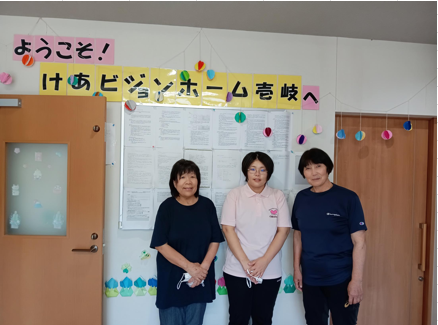 けあビジョンホーム壱岐の紹介写真 3