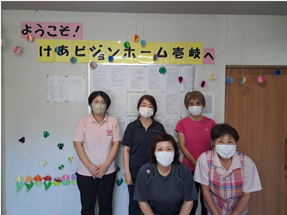 けあビジョンホーム壱岐の紹介写真 4