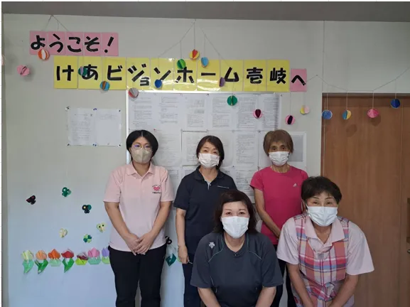 けあビジョンホーム壱岐の紹介写真 4