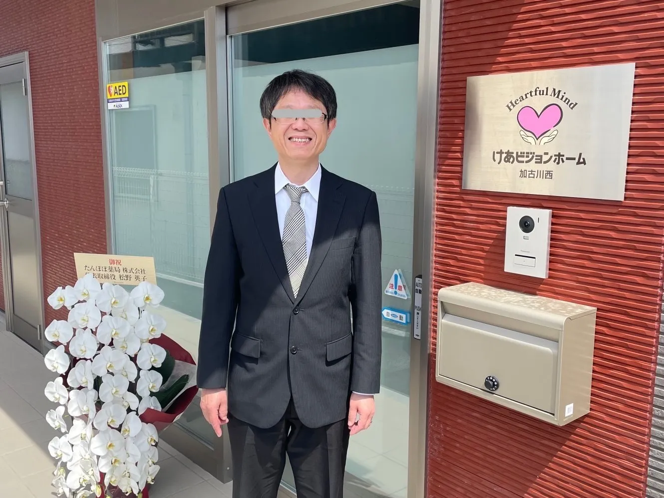 けあビジョンホーム加古川西の紹介写真 3