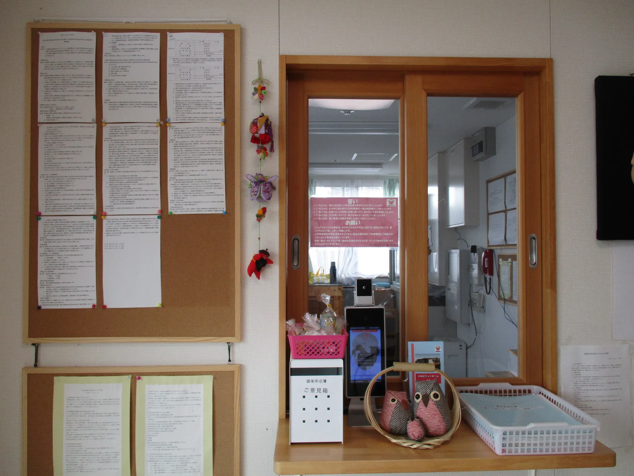 けあビジョンホーム相馬の紹介写真 2