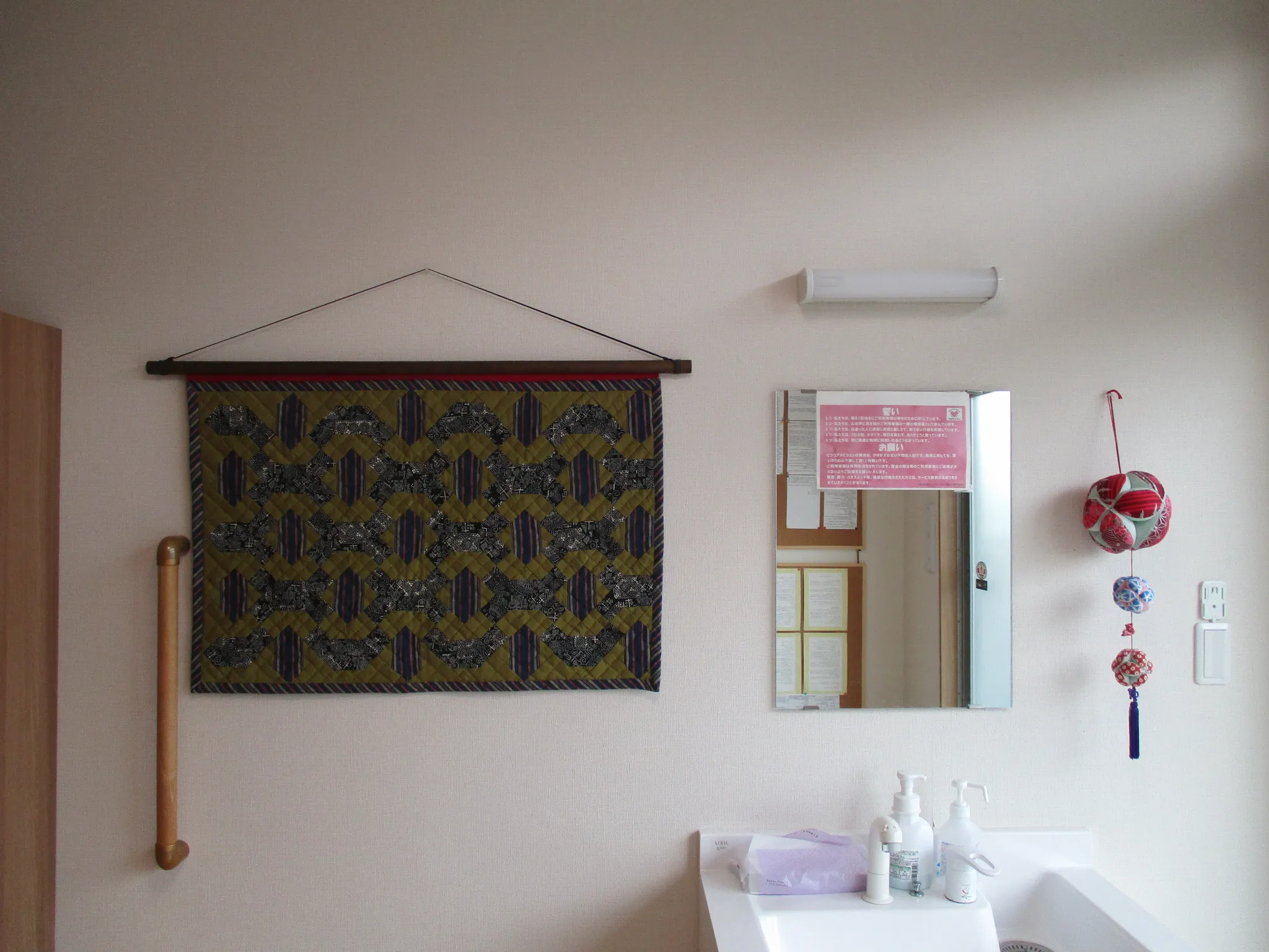 けあビジョンホーム相馬の紹介写真 7