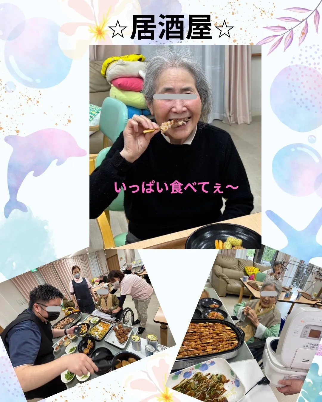 けあビジョンホームひたちなかの紹介写真 3