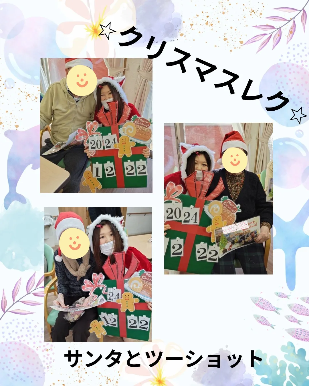 けあビジョンホームひたちなかの紹介写真 4